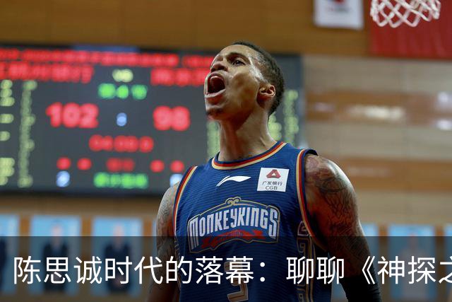 陈思诚时代的落幕：聊聊《神探之痕迹》的表现与反响